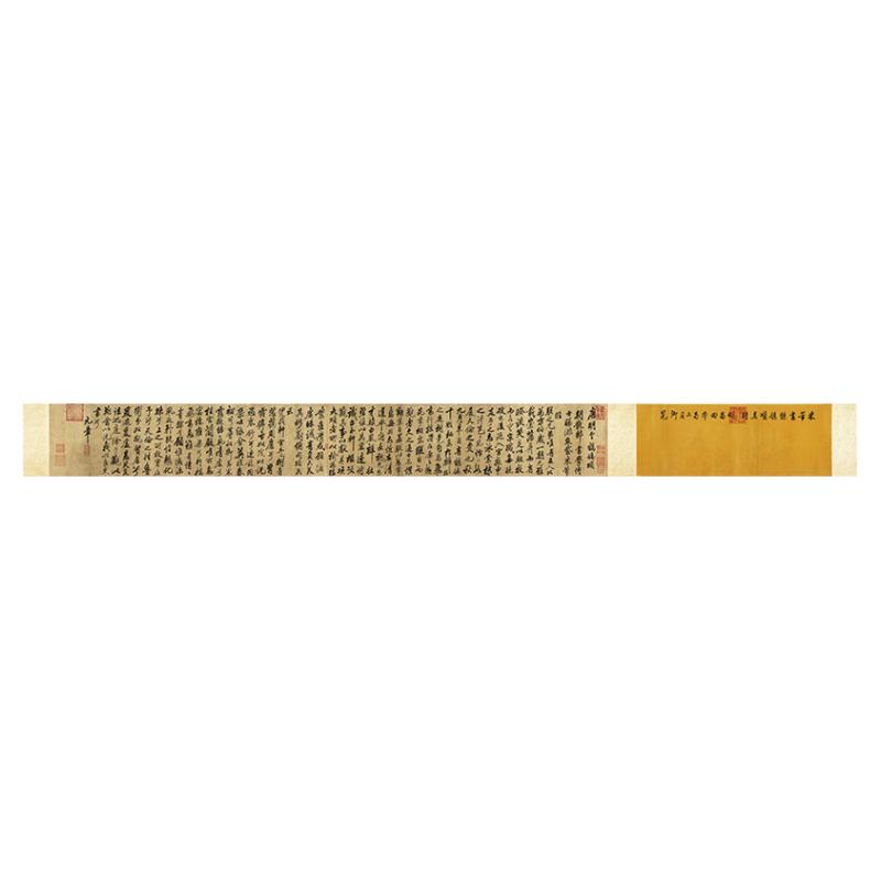 高清艺术喷绘画芯字帖学习卷轴画