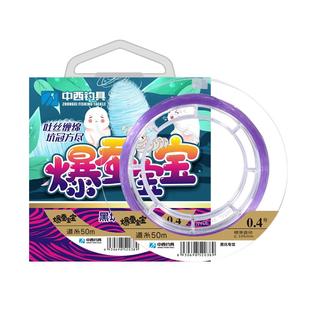 中西钓线爆蚕宝宝黑坑钓鱼线尼龙主子线日本进口正品强拉力超柔软