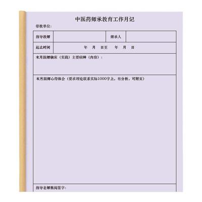 支持定制厂家直销可开发票