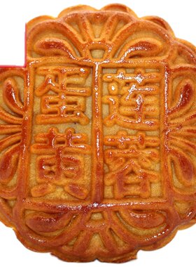 稻香村迷你月饼五仁莲蓉多口味苏式京式广式传统小吃糕点中秋礼品