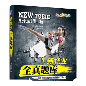 官网正版机械工业出版社