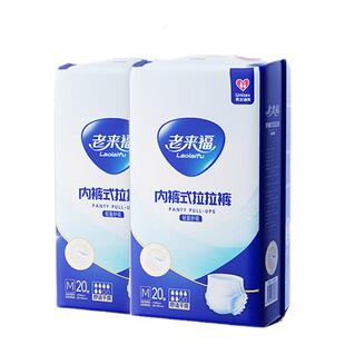 老来福成人拉拉裤纸尿裤老年人拉拉裤男女士尿不湿内裤式L码40片
