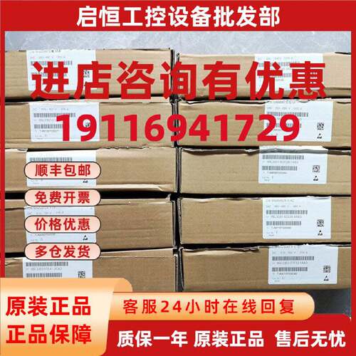 议价西门子CIB-100A通讯板6SL3352-6TG31-0AA3全新库存 各型号齐