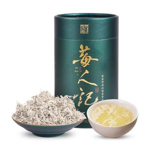 白沙溪莓茶正品张家界野生龙须芽尖茅岩土家藤茶永顺旗舰店茶叶