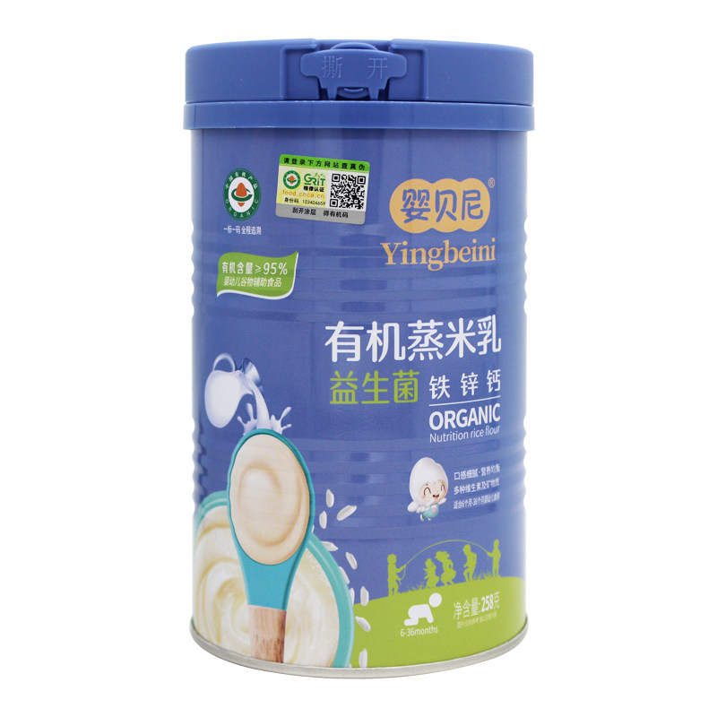 益生菌有机蒸米乳米粉6-36个月