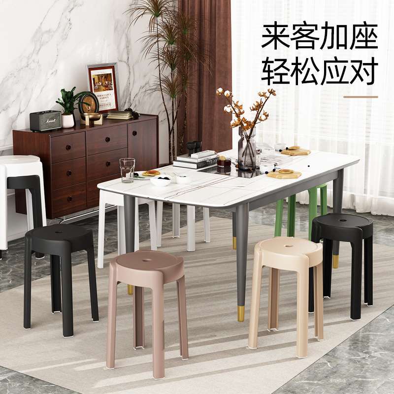 塑料凳子加厚家用大人特厚高结实可叠放现代简约餐桌椅子圆凳板凳