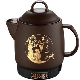 物醒全自动中药煎药壶家用陶瓷插电中医砂锅中熬药神器中药电煎壶