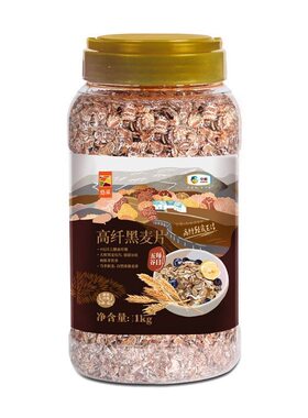 中粮悠采即食纯燕麦片黑麦罐装