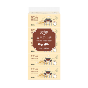 麦尔德青果巷本色卫生纸450张家用实惠装压花厕纸平板纸草纸批发