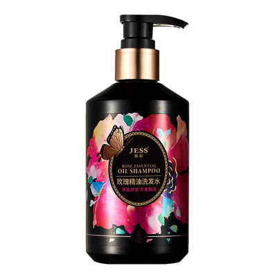 JESS名后玫瑰精油洗发水沐浴露