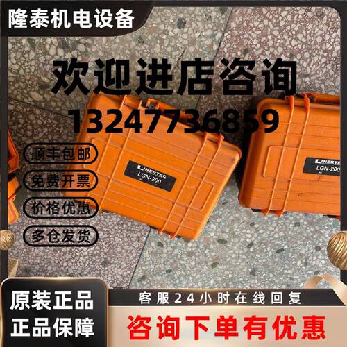 议价宾得LGN200