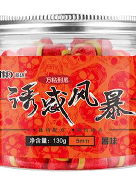 秒粘颗粒麻团皮筋颗粒珍珠秒粘豆
