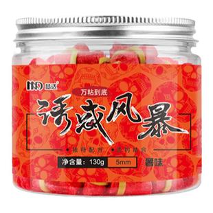 秒粘颗粒麻团皮筋颗粒珍珠秒粘豆黑坑饵料鱼饵钓鱼沾饵红虫颗粒饵