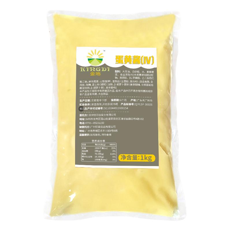 章鱼甜味肉松小贝透明沙拉酱