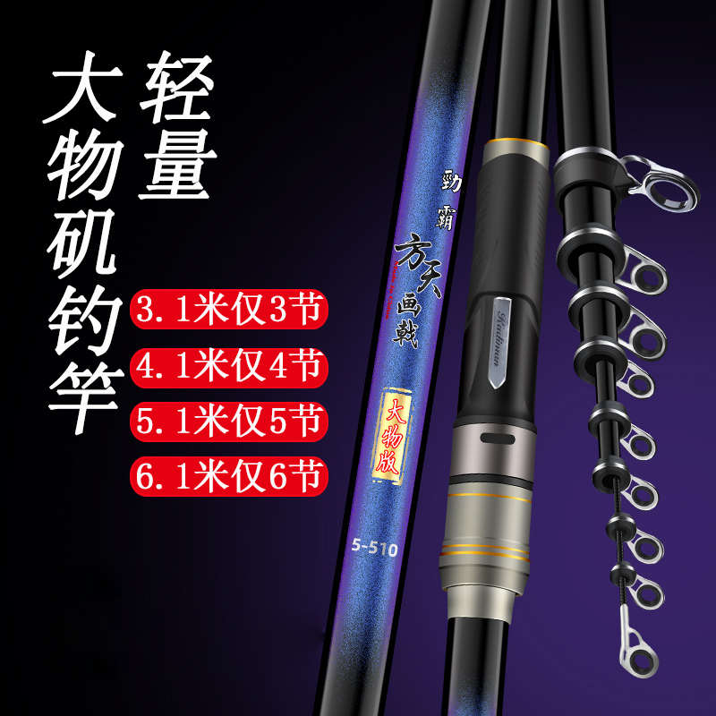 大物矶钓竿超轻超硬19调大导环滑漂矶竿手海两用抛杆长节海竿套装
