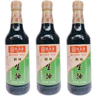 致美斋鲜味生抽510ml*3瓶酿造酱油凉拌小炒火锅蘸点料