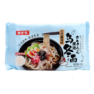 日式料理雅食佳乌冬面赞岐乌冬面 日式酱油味带汤料 日式拉面280g