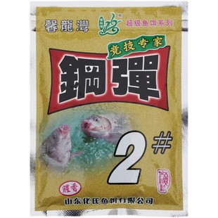化氏赤炼钢弹化4号鲫6号鲫4#6#水果元素大红鲫鱼通杀浓腥腥香饵料