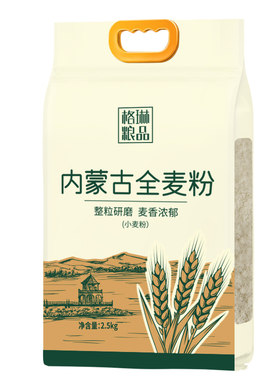 格琳粮品全麦面粉5斤装