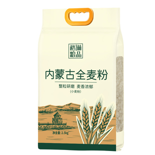 全麦面粉5斤烘焙高筋全麦粉面包馒头吐司饺子家用膳食纤维纯小麦