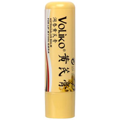 Voliko黄芪膏润唇膏保湿滋润