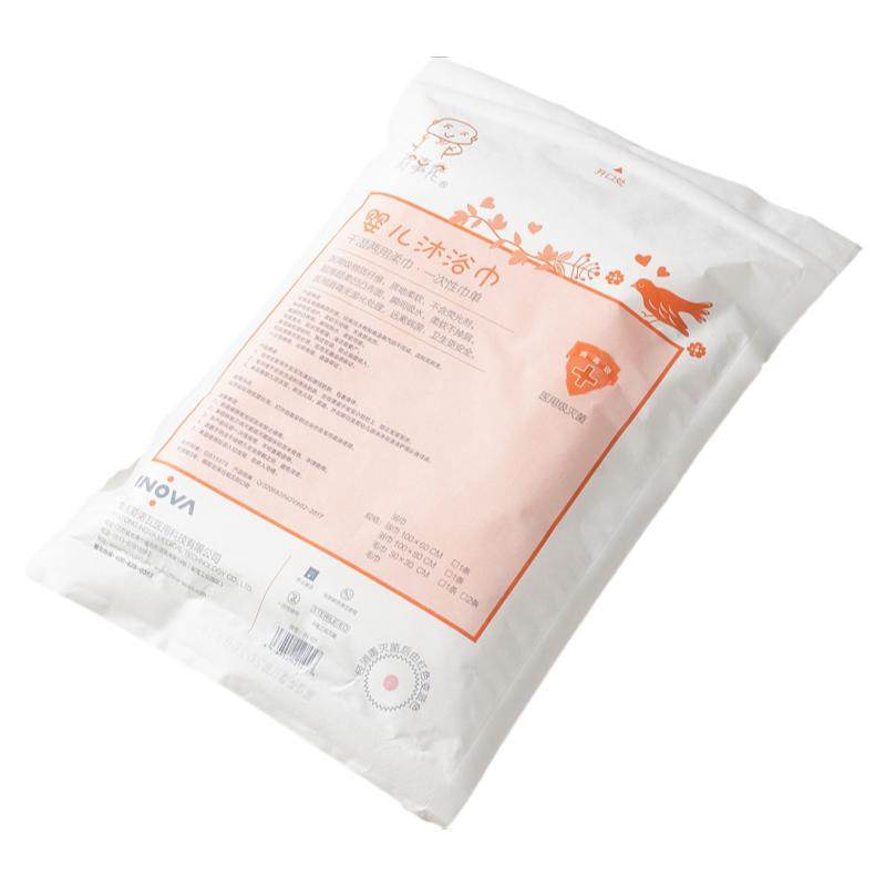 产房专用环氧乙烷消毒浴巾毛巾