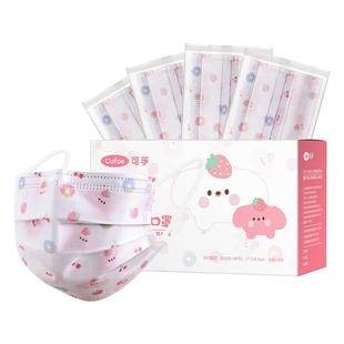 可孚医用外科口罩印花女可爱卡通成人儿童一次性医疗大人独立包装