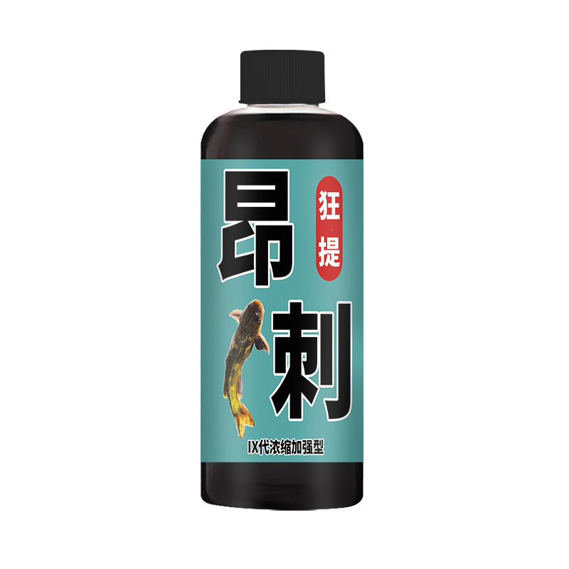 强效昂刺狂提钓鱼小药野黑坑昂公黄辣丁黄颡鱼浓缩腥聚窝开口窝料