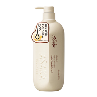 买1送1日本浅香晚樱氨基酸洗发水改善毛躁干枯护发素沐浴露套装女