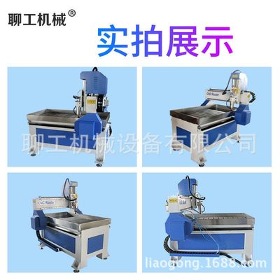 小型木工雕刻机石材刻字PVC亚克力环氧板cnc全自动电脑数控精雕机