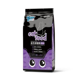 汉优猫粮成猫全价营养猫粮英短蓝猫成猫通用型发酵猫粮1.5kg
