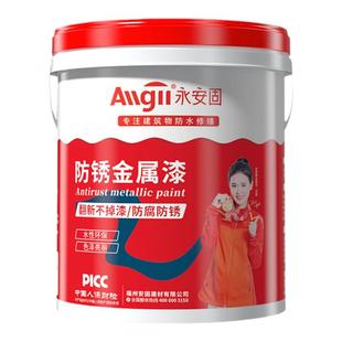 铸铁下水管防锈漆防腐铁锈转换剂免除锈消防燃暖气管道专用金属漆