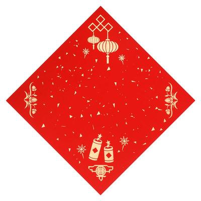 明星宣纸蜡染斗方空白手写福字纸