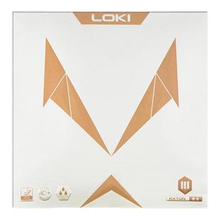 LOKI雷神乒乓球拍胶皮粘性胶皮锐龙3高弹性海绵乒乓球拍胶皮正品
