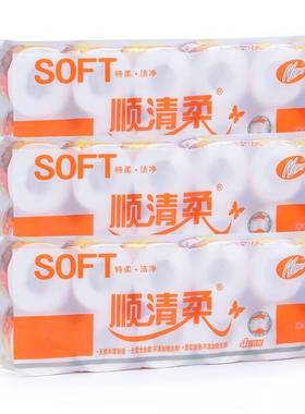 顺清柔出口装有芯1800克独立装