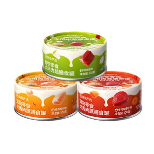 网易严选狗狗营养肉蔬膳食罐3罐/6罐