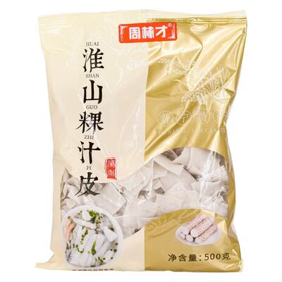 周林才潮汕特色淮山粿汁皮速食
