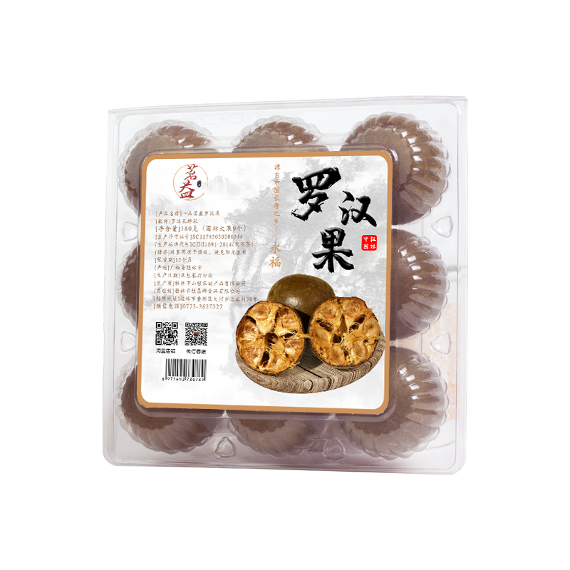 低温烘干特产盒装18个罗汉果茶