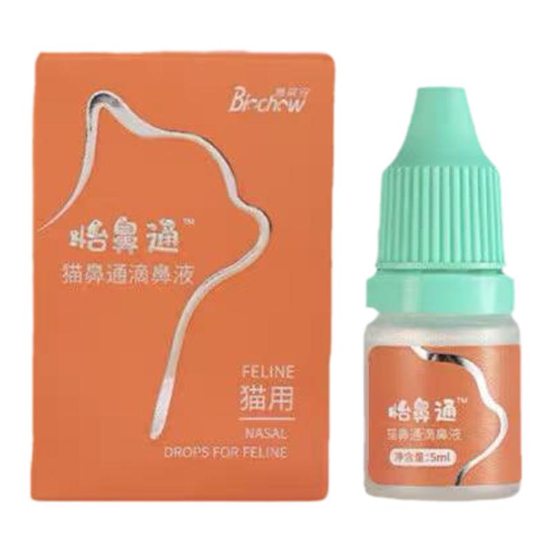 博莱得利猫咪怡目净滴眼液猫鼻支