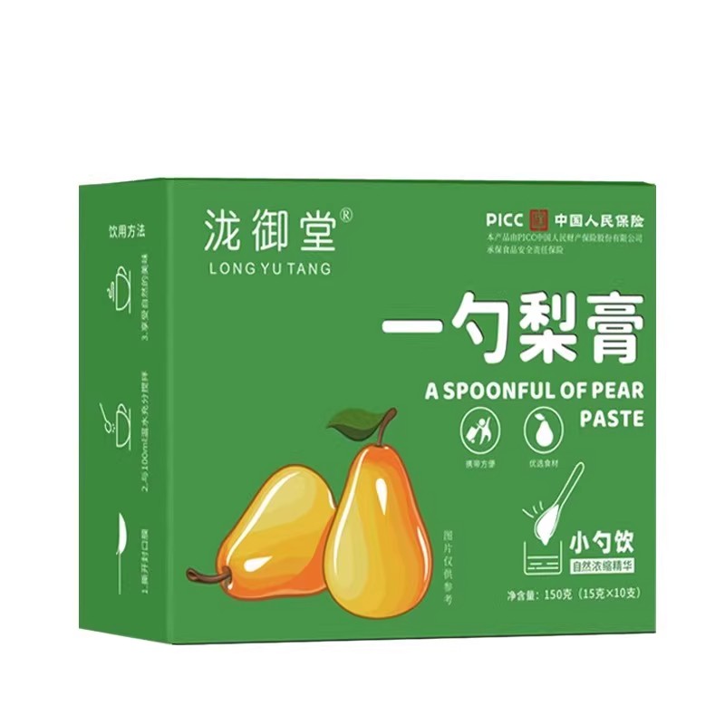一勺梨膏儿童成人便携勺装