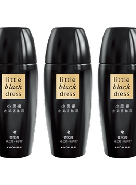 雅芳小黑裙走珠香体露40ml*3支