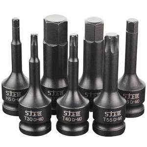 上匠风炮批头 1/2气动梅花内六角 强力连体批头套筒 风动旋具头