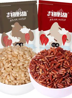 九鲤湖双色糙米农家独立包装组合