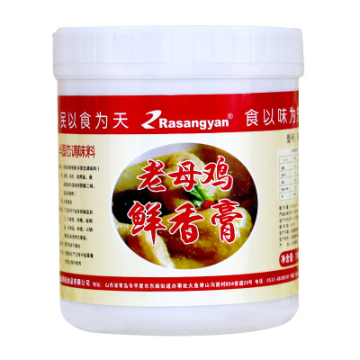 瑞香源老母鸡包邮鲜香膏