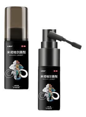 【达霏欣】米诺地尔搽剂5%*90ml*1瓶/盒斑秃脱发生发防脱发增发