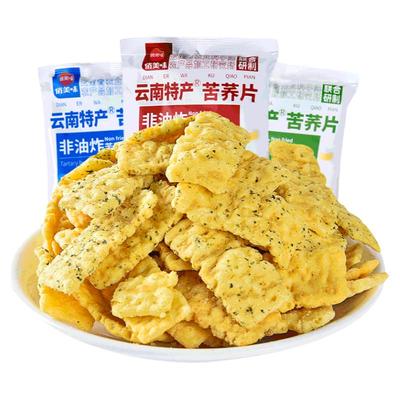 [云南农科院]非油炸！苦荞片锅巴