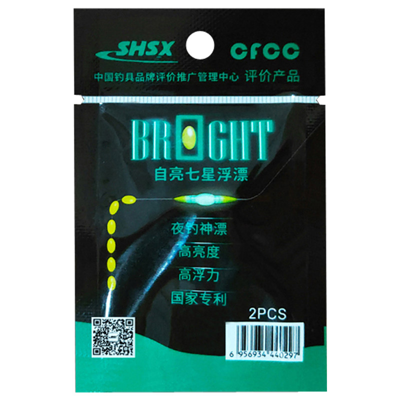自亮夜光七星漂上海三信正品包邮