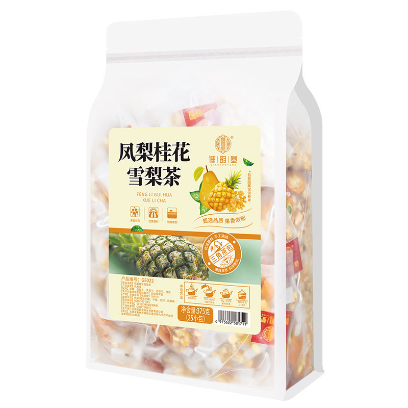 凤梨桂花雪梨茶三角茶包便携养生