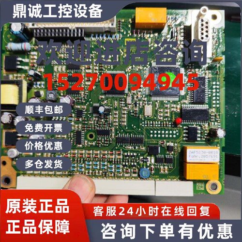 议价2AF5230-0018科比变频器主板