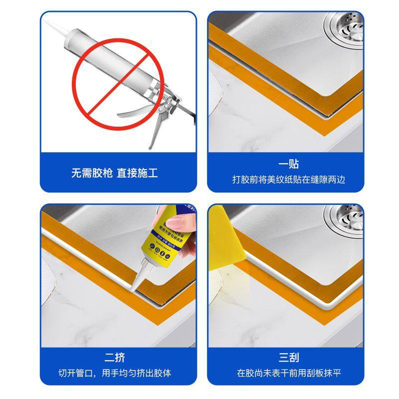美缝胶瓷砖专用厨卫防水防霉玻璃胶填缝胶收边密封胶链接
